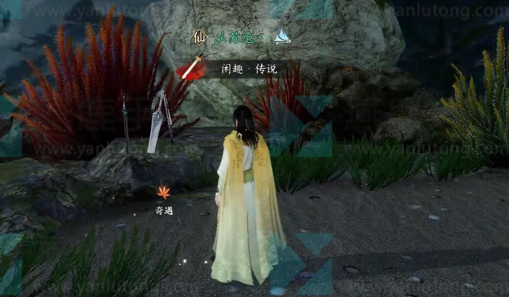 逆水寒手游苍龙大吉君奇遇攻略