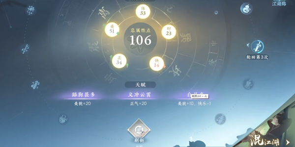 逆水寒手游怎么快速获取帮派贡献 快速获取帮派贡献方法