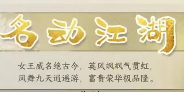 逆水寒手游怎么快速获取帮派贡献 快速获取帮派贡献方法