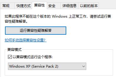 win10兼容性最好的版本 win10兼容性最好的版本是什么