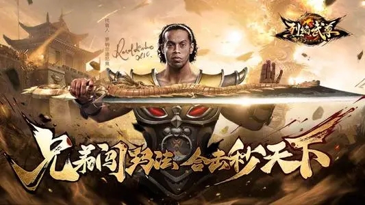 带元神的传奇手游推荐 可以一转二转