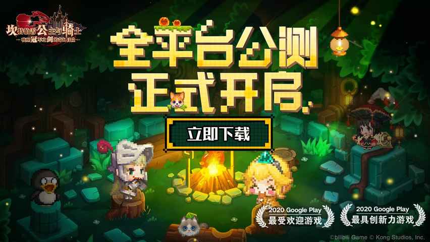 角色扮演像素单机游戏推荐 可以自动跳过剧情