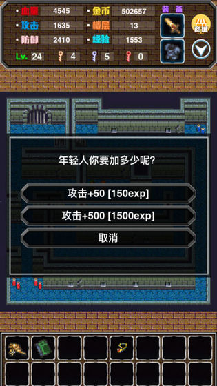 角色扮演像素单机游戏推荐 可以自动跳过剧情