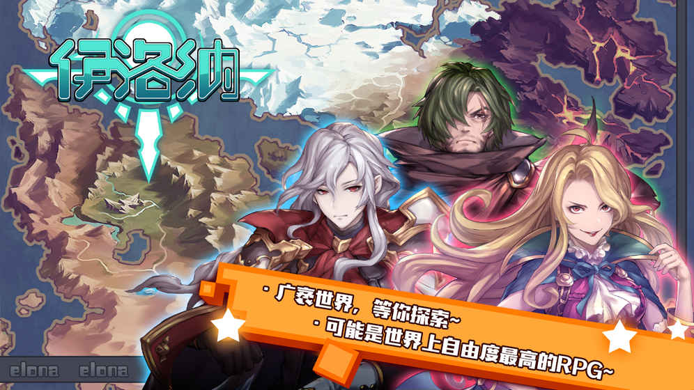 角色扮演像素单机游戏推荐 可以自动跳过剧情