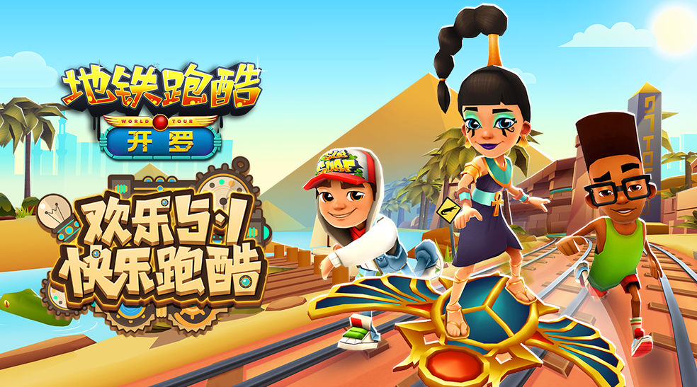 不要网的酷跑游戏推荐 魔性吃金币的跑酷游戏