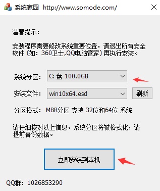 windows10最流畅的版本 windows10哪个版本最流畅