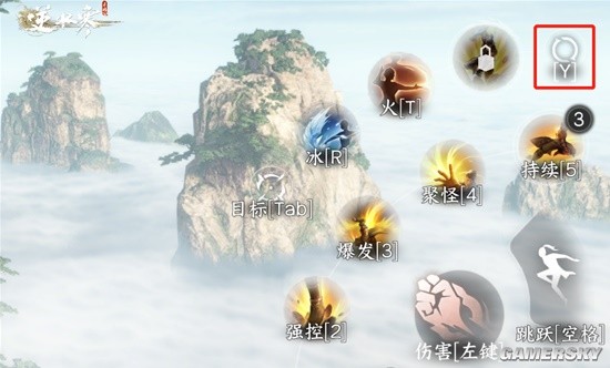 《逆水寒手游》自动寻路触发攻略 良马识途奇遇