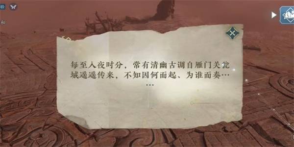 《三国志战棋版》装备合成攻略 装备怎么合成