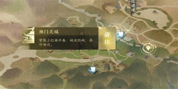 《三国志战棋版》装备合成攻略 装备怎么合成