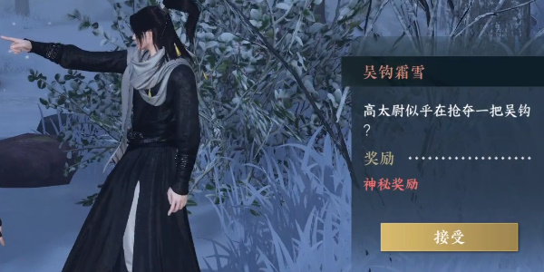 霍格沃茨之遗曼德拉草获得方法