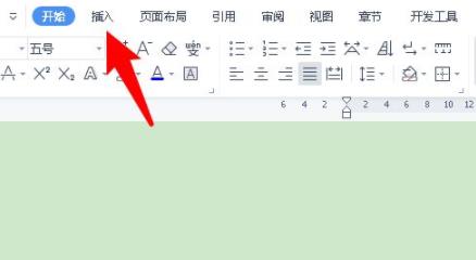 word页码不连续突然断页设置方法