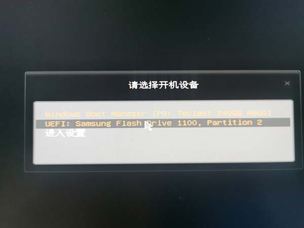 win10安装教程 安装win10教程