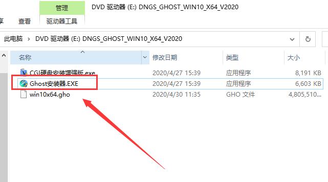 win10安装教程 安装win10教程