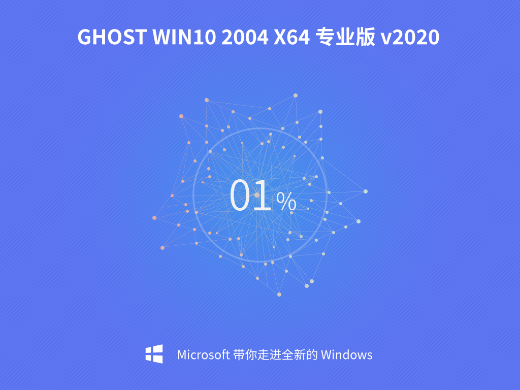 win10安装教程 安装win10教程