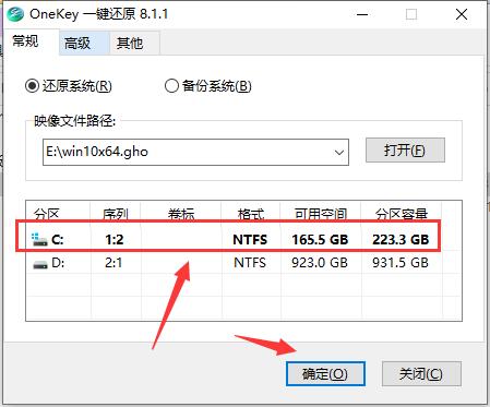 win10安装教程 安装win10教程