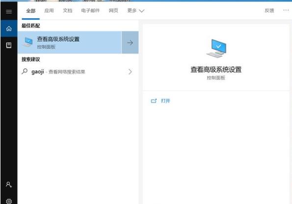 骑砍2虚拟内存设置多少合适 骑砍2内存要求