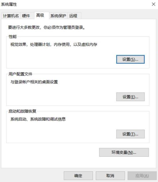 骑砍2虚拟内存设置多少合适 骑砍2内存要求