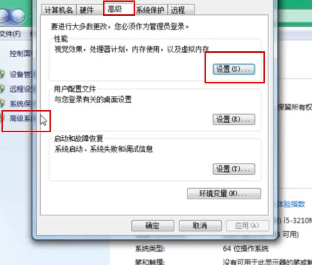 4g内存条怎么设置虚拟内存 4g虚拟内存设置