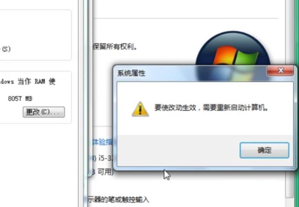4g内存条怎么设置虚拟内存 4g虚拟内存设置