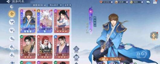 新仙剑奇侠传之挥剑问情仙剑问答问题答案一览