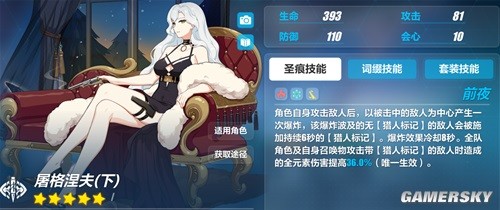 《崩坏3》循迹追猎玩法说明 效率割草指南