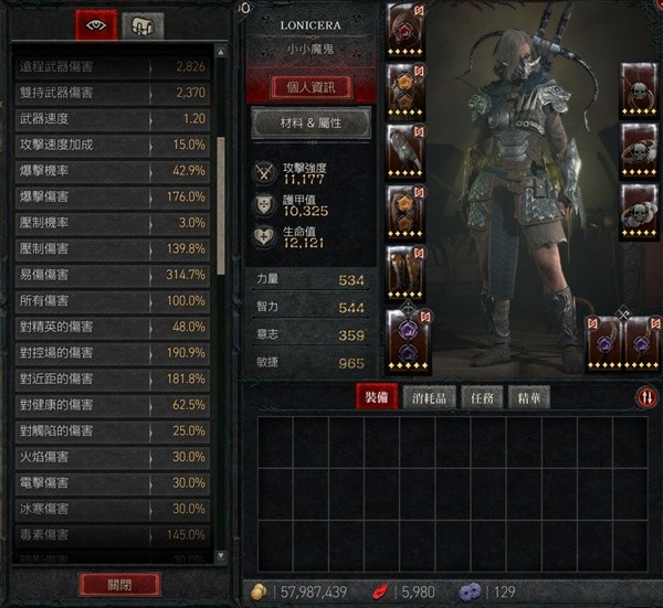 《暗黑破坏神4》单灌注游侠百层通关攻略