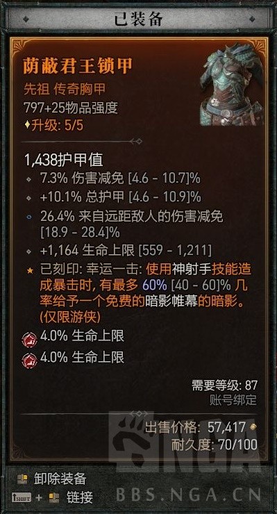 《暗黑破坏神4》单陷阱毒灌流游侠Build分享