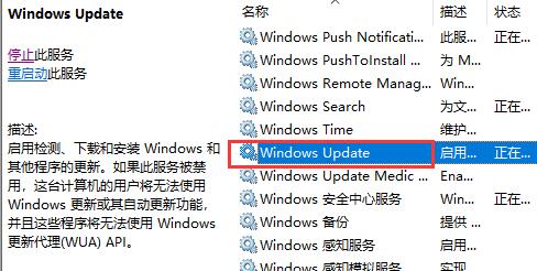 win10自动更新关闭方法大全 win10关闭自动更新的方法