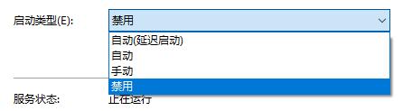 win10自动更新关闭方法大全 win10关闭自动更新的方法