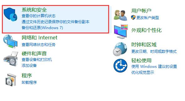 win10自动更新关闭方法大全 win10关闭自动更新的方法