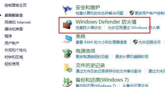 win10自动更新关闭方法大全 win10关闭自动更新的方法