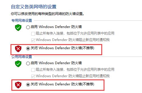 win10自动更新关闭方法大全 win10关闭自动更新的方法