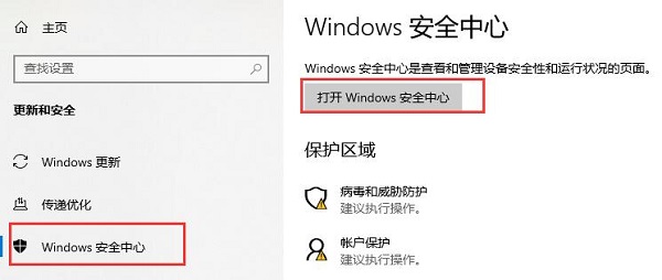 win10自动更新关闭方法大全 win10关闭自动更新的方法