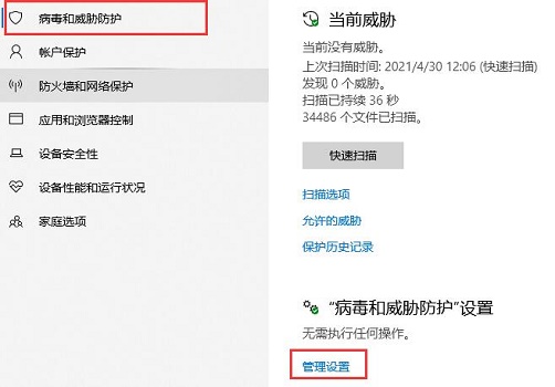 win10自动更新关闭方法大全 win10关闭自动更新的方法