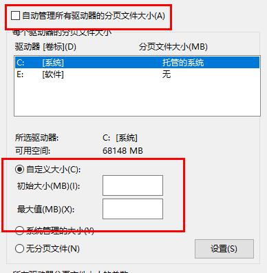 虚拟内存初始大小和最大值怎么设置 虚拟内存最大和最小值设置多少