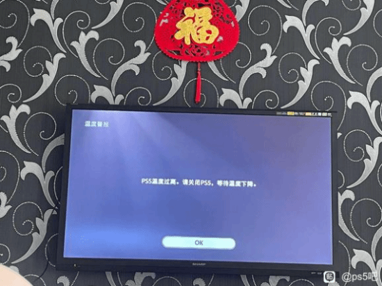 夏天玩PS5弹出过热警告！这次不能怪游戏了