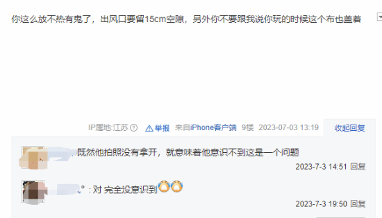 夏天玩PS5弹出过热警告！这次不能怪游戏了