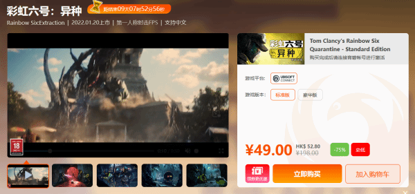 闪促活动：19元抢《死亡搁浅导演剪辑版》升级包