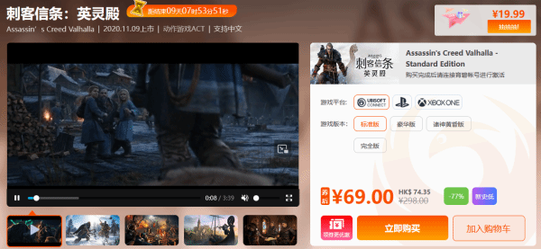 闪促活动：19元抢《死亡搁浅导演剪辑版》升级包