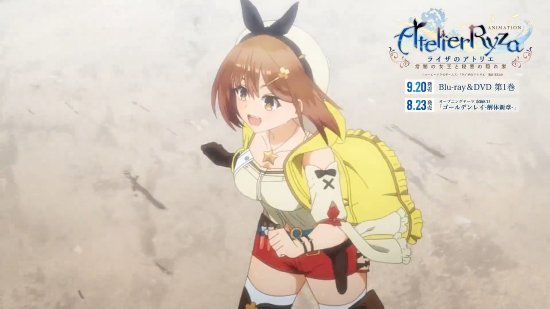 《莱莎的炼金工房》动画OP
