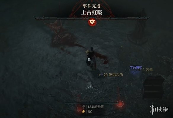 《暗黑破坏神4》快速升到20级方法介绍