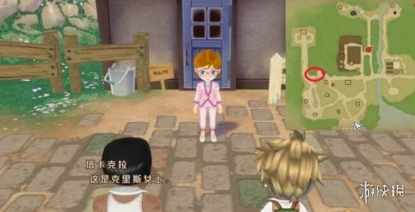 《牧场物语Welcome美丽人生》npc位置分享 npc在哪里？
