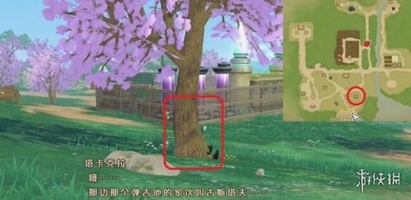 《牧场物语Welcome美丽人生》npc位置分享 npc在哪里？