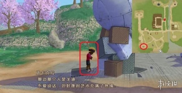 《牧场物语Welcome美丽人生》npc位置分享 npc在哪里？