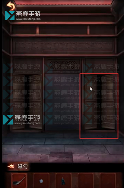 戏怨第三章阴阳易中攻略