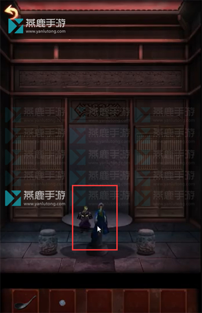 戏怨第三章阴阳易中攻略