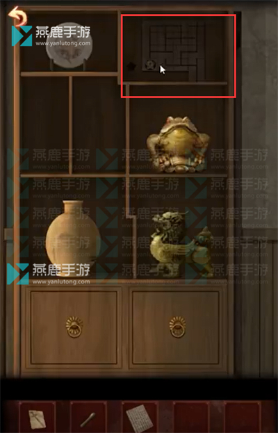 戏怨第三章阴阳易中攻略