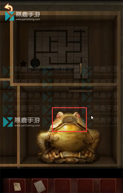 戏怨第三章阴阳易中攻略