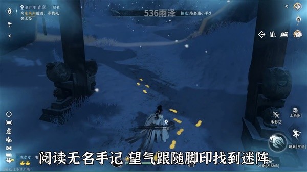 《逆水寒手游》独珍装备青鸾暖羽衣获取教程 青鸾暖羽衣怎么获得