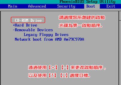 win10蓝屏winload.efi 0xc000000f怎么修复 winload.efi 0xc000000f错误